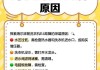 海尔波轮洗衣机E4故障的维修方法解析（5大维修方法帮助您解决海尔波轮洗衣机E4故障）