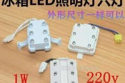 冰箱的制冷方式及其特点（制冷方式的多样性与应用场景）