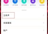 实拍小爱音箱使用方法是什么？如何连接手机？