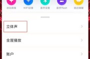 实拍小爱音箱使用方法是什么？如何连接手机？
