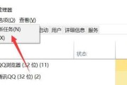 复印机黑屏问题解决指南（解决复印机黑屏问题的有效方法及注意事项）