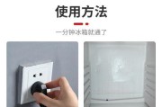 如何正确处理冰箱排水盒的水（有效清洁和维护冰箱排水盒的方法）