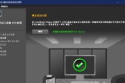 投影仪漏光问题的修复方法（解决投影仪漏光的实用技巧）
