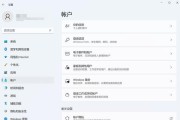 关闭电脑开机密码后如何保证安全？