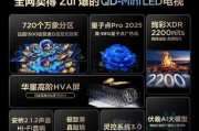 ff电视品牌归属及特点是什么？