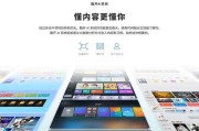 创维电视边框颜色调整方法是什么？如何设置？