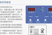 壁挂炉水压开关故障处理（如何解决壁挂炉水压开关故障及常见问题解析）