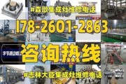 普田集成灶不打火的原因及解决办法（探究普田集成灶不打火的因素）