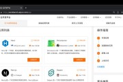 新手如何设置服务器？建服务器有哪些步骤？