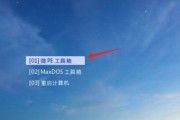 Win8电脑忘记密码的解决方法（忘记密码如何在Win8电脑上找回）
