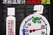 冰箱制冷失效的原因和解决方法（探究低水温导致冰箱不制冷的根源以及有效的解决办法）