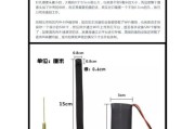如何安装图传摄像头？安装过程中需要注意什么？