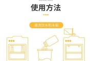 饮水机的清洁保障健康（干净的饮水机带来的健康福利）