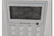 樱花空调故障代码F4解析（F4故障代码的原因及解决方法）