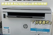 解决惠普打印机老是空白问题的有效方法（遇到空白页印刷问题？别担心，这里有解决办法！）
