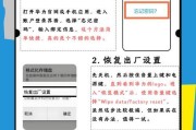 如何检查平板电脑是否刷机？有哪些方法？