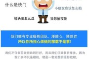学生款数码相机照片如何快速传输到手机？