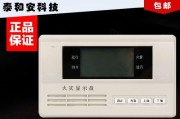 楼层显示器不显字的解决方法（如何修复楼层显示器无法显示字幕的问题）