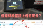 佳能相机的喷漆方法是什么？喷漆后如何保养？