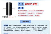 华为智能门锁锂电池性能如何？选择门锁电池时应注意什么？