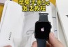 苹果手表开机激活步骤（详细教程让您轻松上手）