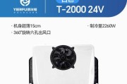 空调一体机的清洗方法（保持空调一体机清洁）