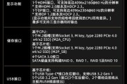 技嘉主板灯光关闭方法是什么？如何自定义开机灯光？