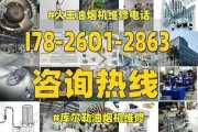 维修油烟机成本怎么算？常见问题及费用解析？