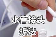 如何正确连接水管接口与热水器？