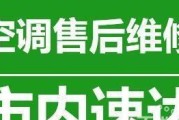 南京绿色中央空调维修价格一览（了解南京绿色中央空调维修价格）