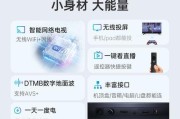 长虹投屏电视如何看电视台直播？操作步骤是什么？