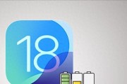 iOS18.6电池续航实测出炉！新旧款iPhone续航报告！