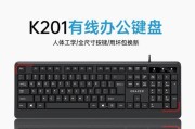 联想键盘的功能特点是什么？如何正确解释联想键盘？