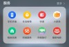 从打工人到旅行家，如何让生活get到更多便利？