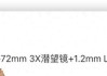 等了个寂寞？魅族新机采用骁龙8sGen4，价格成最大悬念