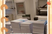 如何用复印机复印双面（掌握复印技巧）