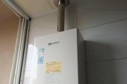 解决以能率热水器故障16的方法（快速修复以能率热水器故障16的关键步骤）