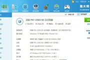 夏普503复印机的TA代码应用探索（利用为主题的TA代码提高复印机效率与功能）