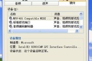 电脑声卡无声音的解决方法（遇到电脑声卡无声音问题）