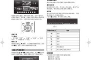 夏普抽油烟机E6故障解决方法（探索夏普抽油烟机E6故障原因和解决方案）