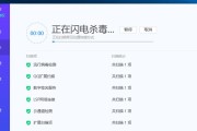 电脑中毒处理方法（保护电脑安全）