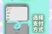 苹果手机记账功能如何使用？
