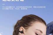 索爱gk6蓝牙耳机配对步骤是什么？如何连接新设备？