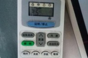 空调自动关机了怎么办？故障排除与维护指南