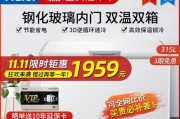 如何解决冰柜内玻璃推拉门紧的问题（简单修复方法）
