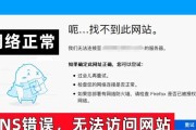 如何关闭360网站防火墙？