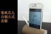 小荷音箱下载app的流程是什么？