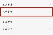 vivo手机网速受限如何恢复？