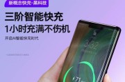 手机闪擎充电器使用方法是什么？