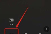 如何在手机拍照时去掉广角模式？有哪些方法？